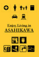 Enjoy Living Asahikawa  (Japanese&English)